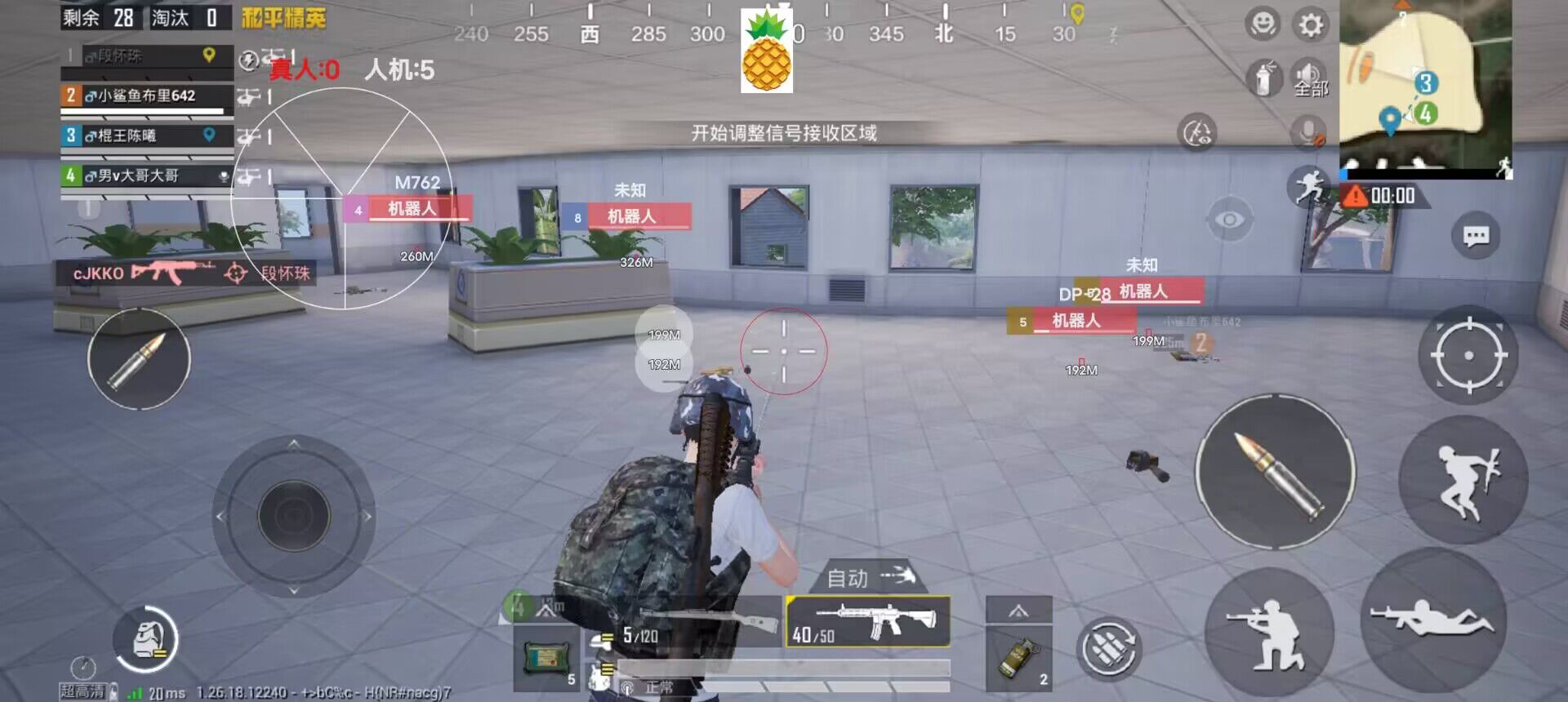 和平精英辅助瞄准要压枪吗（和平精英关闭辅助瞄准更好压枪吗）